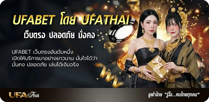 Banner ดูหนังออนไลน์เต็มเรื่อง พากย์ไทย แนะนำ — แทงบอลออนไลน์ คาสิโน หวย มวย สล็อต ครบวงจร