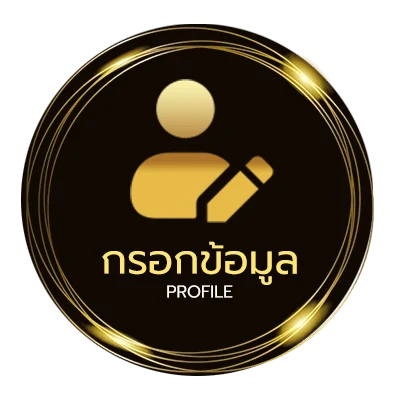 จัดการบัญชี ดูหนังออนไลน์เต็มเรื่อง พากย์ไทย