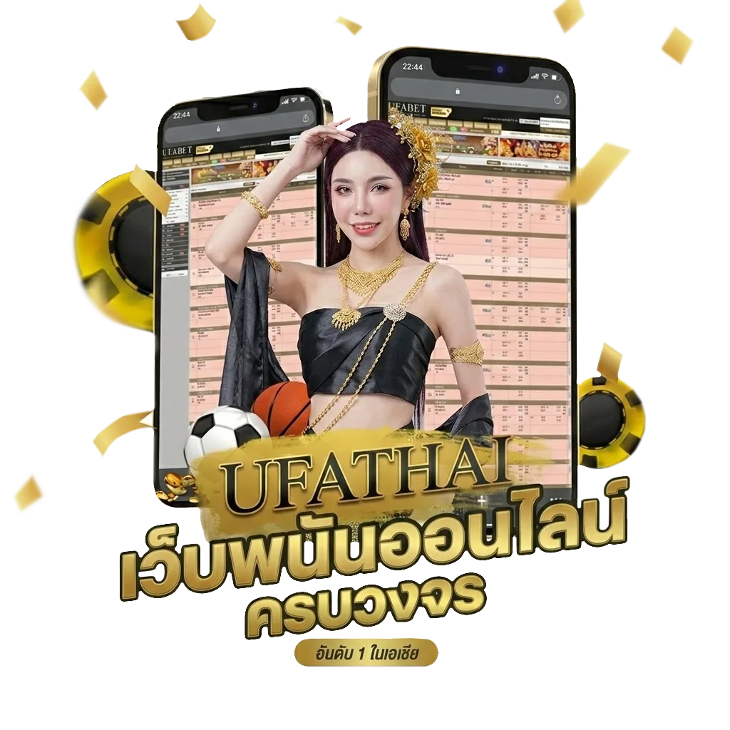 ดูหนังออนไลน์เต็มเรื่อง พากย์ไทย โปรโมชั่น — สำหรับสมาชิก