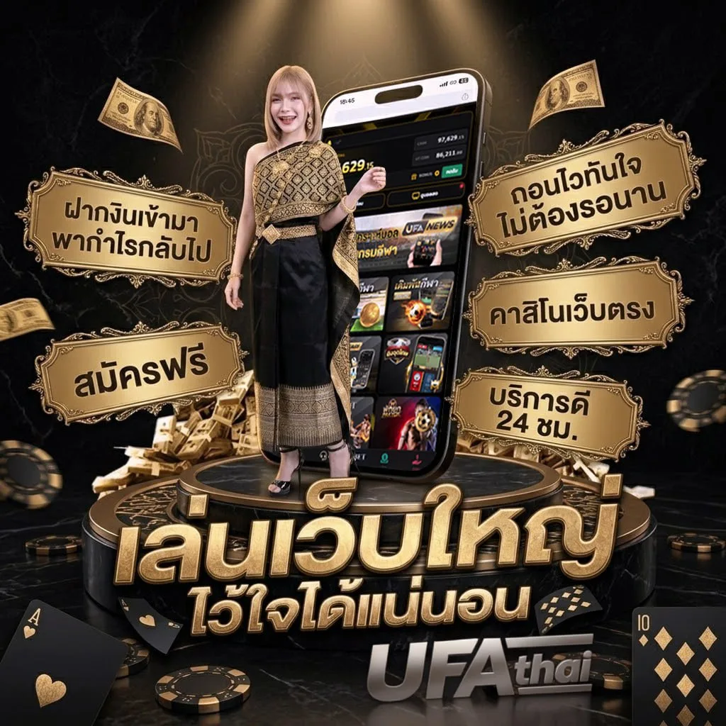ดูหนังออนไลน์เต็มเรื่อง พากย์ไทย Brand Banner — เว็บตรง UFABET