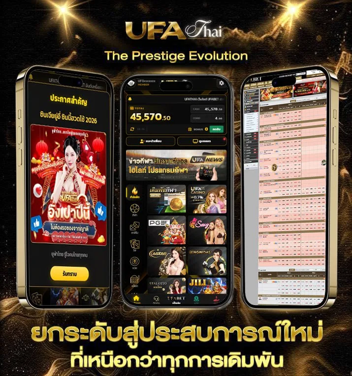 ดูหนังออนไลน์เต็มเรื่อง พากย์ไทย  เว็บพนันออนไลน์